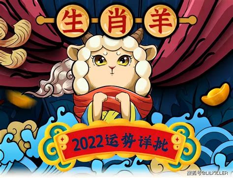 2022水虎年|2022年属什么生肖